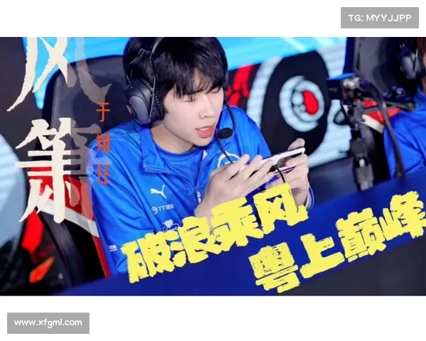 TTG携手风箫推出尽力啦拍摄Vlog大集合展现发育路小可爱的精彩瞬间 TTG携手风箫推出尽力啦拍摄Vlog大集合展现发育路小可爱的精彩瞬间