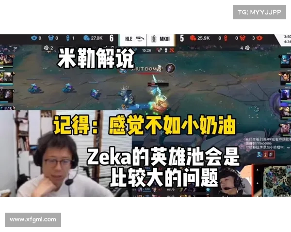 米勒谈HLE初印象：韧性十足的队伍在BO5中表现优异